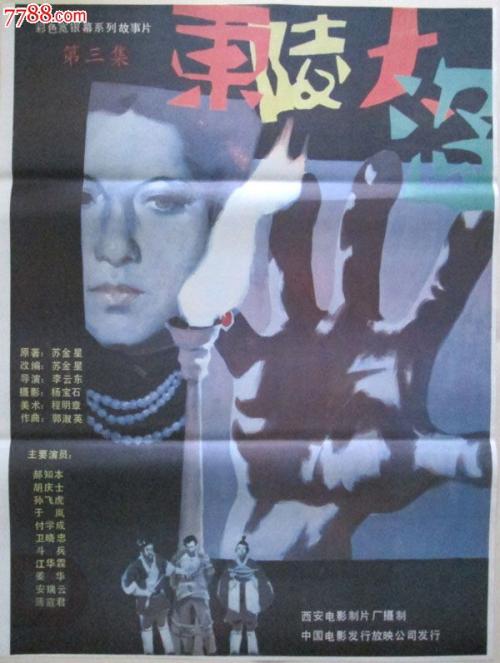 加拿大留学存款证明要几个月